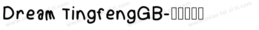 Dream TingfengGB字体转换